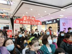 -万达广场(南京江宁店)