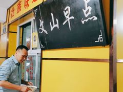 -文山荷鲜居(翠湖店)