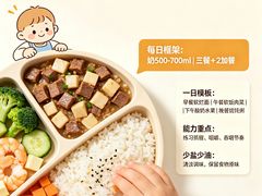 -大班家政月嫂育儿嫂(总部店)