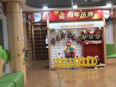 -金宝贝早教(南山花园城店)