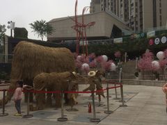 -易生活购物公园