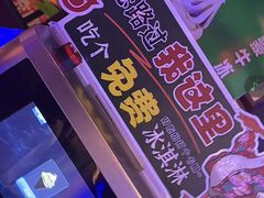 -山河屯铁锅炖鲜鹅·东北菜(开发区一店)
