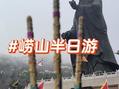-青岛崂山太清宫