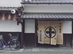 门面-中村藤吉(本店)
