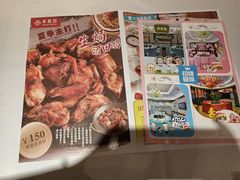 -丰收日(五角场店)
