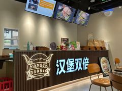 -汉堡双倍·喜鹊堡