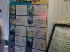 -中影国际影城(九江花园城CINITY LED店)