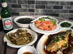 -阿杰臻选海鲜饭店(普陀山店)