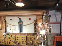 -长藤鬼校(龙翔店)