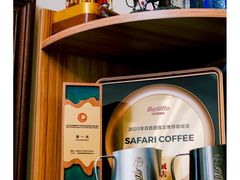 -SAFARI COFFEE