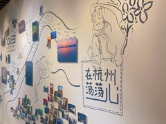 -茑屋书店(天目里店)