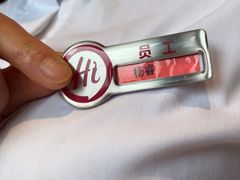 -海底捞火锅(大华一路店)