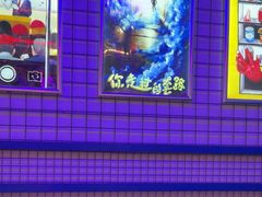 -移动谜城·大笨象密室逃脱(五棵松店)