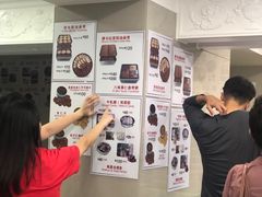 -珍妮曲奇聪明小熊(尖沙咀店)
