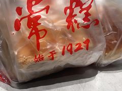 -常州糕团店(北大街新世纪商城店)