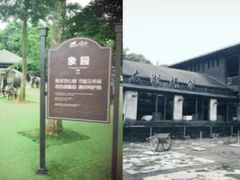 -保利石象湖景区