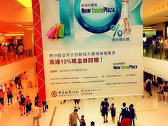 iphone_upload_pic-新城市广场