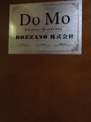 日本DoMo-デザイン(中国广州北京路店)-ＤＯＭＯプロの美容サロン