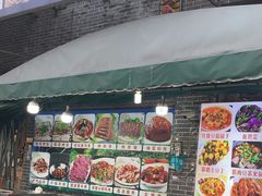-锅贴杨一手特色豆花烤鱼饭店(荔波美食街店)