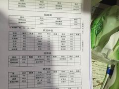 -鱼无双·酸菜鱼(来凤街店)