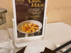 -云腾食府·云南菜