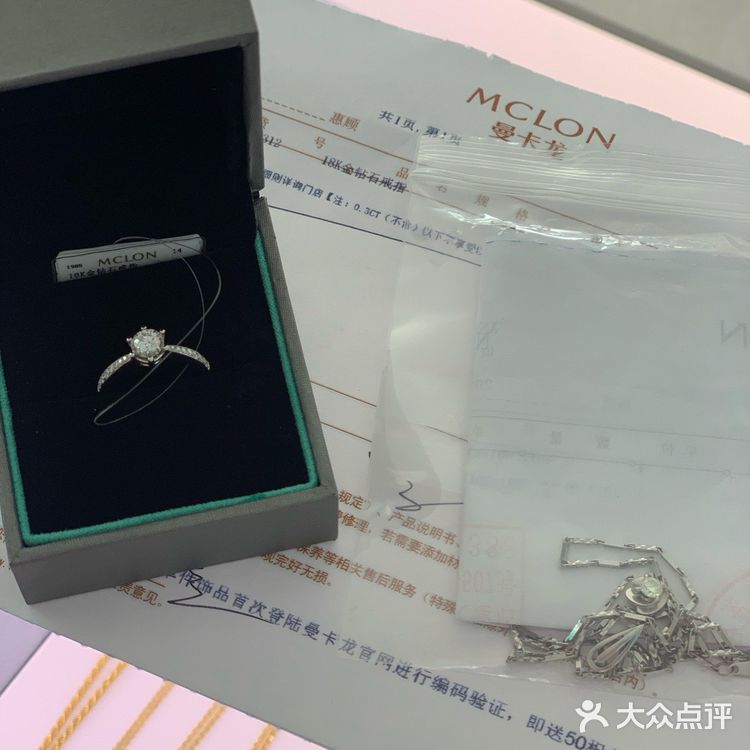 曼卡龙7月年度换购活动火热进行中
