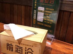 -前海沿·青岛菜(大拇指广场石老人店)