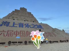 -朱家尖南沙景点