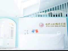 -西安小天鹅艺术团(曲江Alice店)