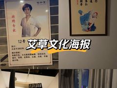 -裕和堂中医推拿艾灸(太古汇臻品店)