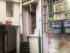 -乔伯凉面(白沙路店)