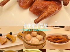-利苑酒家(宜安广场店)