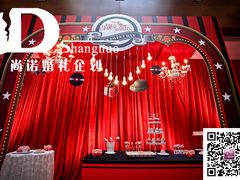 婚礼布置——尚诺婚礼策划-上海浦东嘉里大酒店