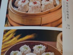 -都一处烧麦馆(前门店)