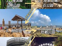 -日照灯塔风景区