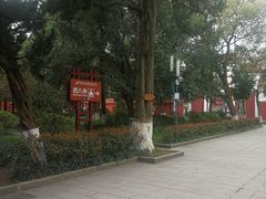 -南岳衡山风景名胜区-南岳大庙