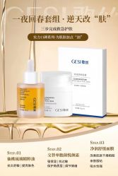 -栖SPA·ONDA ·海菲秀·皑皑科技美肤中心