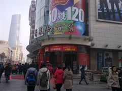 -米莱欧百货(吉利店)