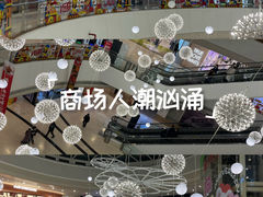 -百联川沙购物中心
