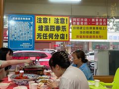 -埭溪四季乐