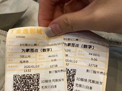 -金逸影城(荟聚IMAX激光店)