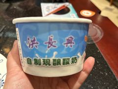 -洪长兴(云南南路店)