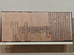 -敦煌市博物馆
