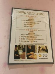 -成都伊贝丝美容美胸SPA会所