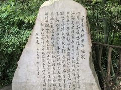 -成都杜甫草堂博物馆