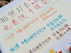 -徐家汇源景区-衡山坊