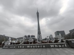 -海心沙亚运公园