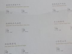 -丽晶轩中餐厅(重庆丽晶酒店)