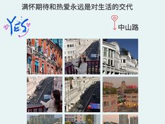 -中山路步行街