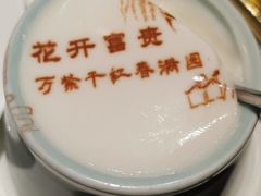 -北京宴(华贸购物中心店)